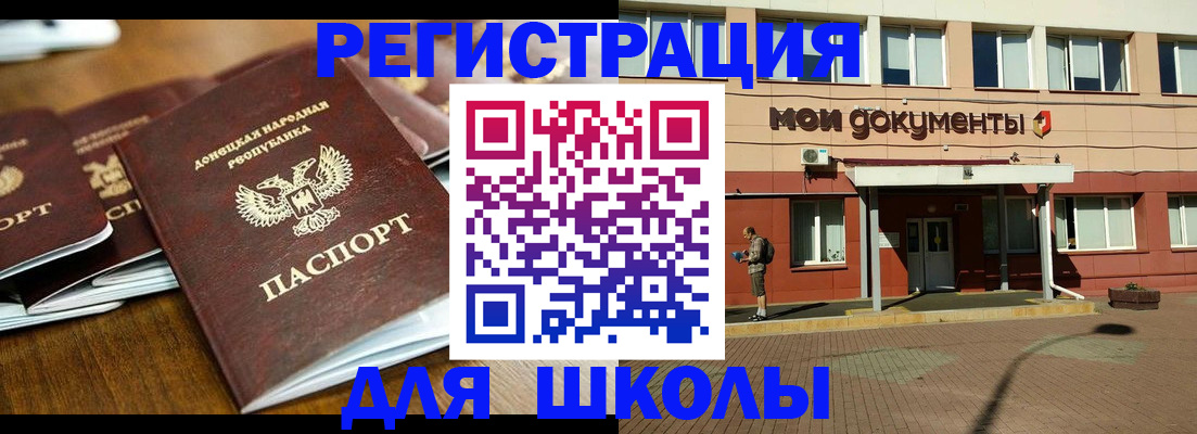 прописка гарантия в Угличе