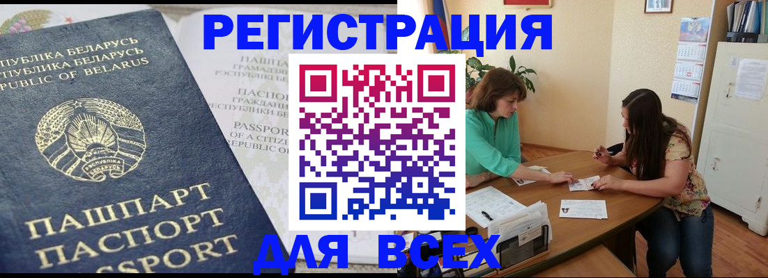 регистрация для дет. сада в Угличе
